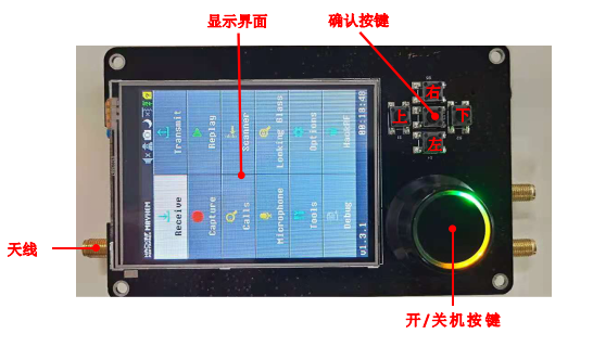 HACKRF-ONE 10M-6G 控制器（PORTAPACK H2版） - 深圳普拉泽电子